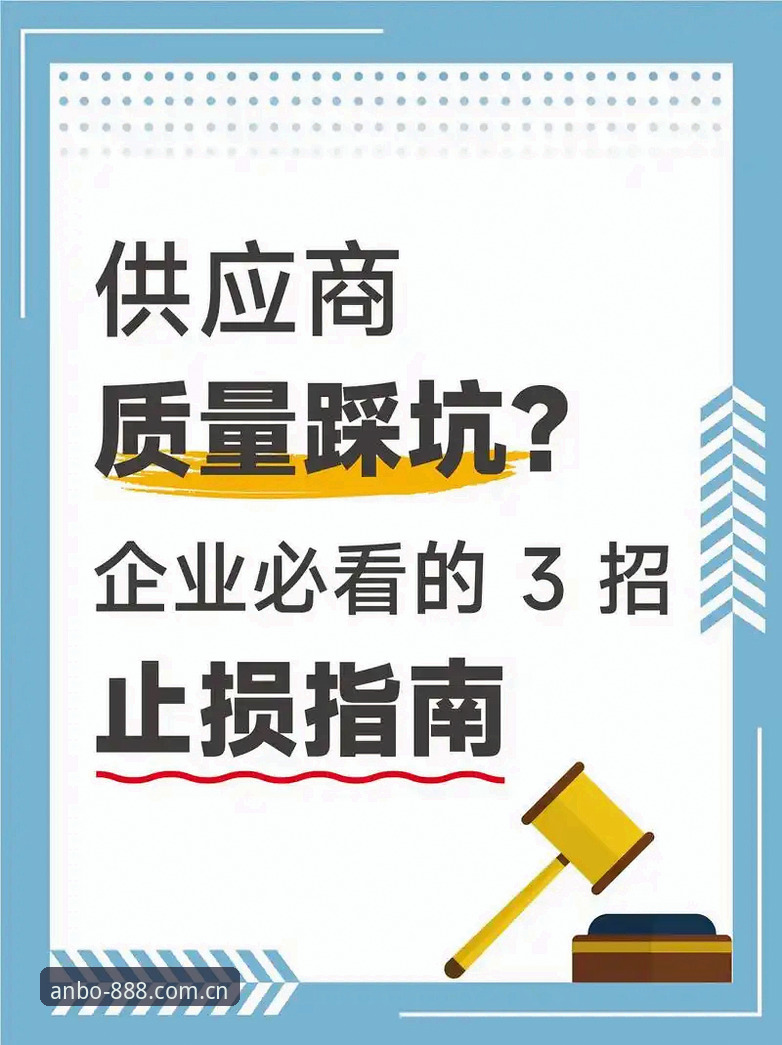安博体育怎么样 安博体育官网使用完整指南:从下载到畅玩的实用经验分享