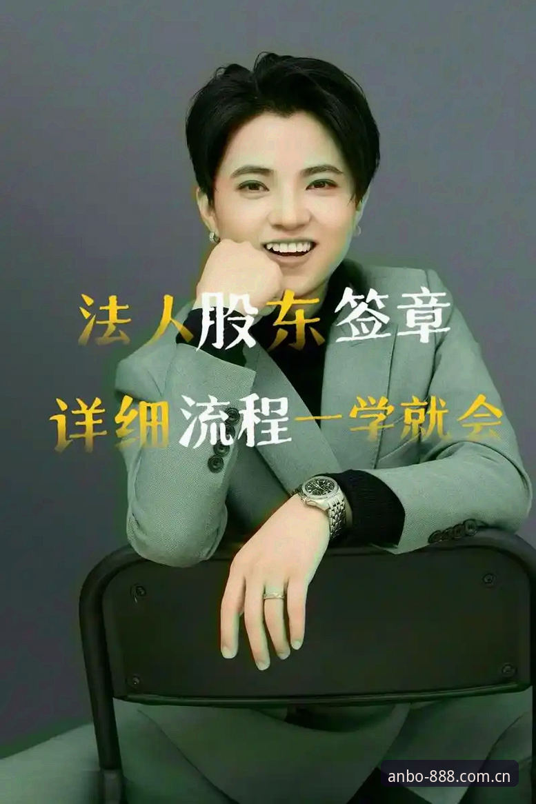 安博体育app下载 3个步骤获取安博体育最新下载链接,告别繁琐注册流程